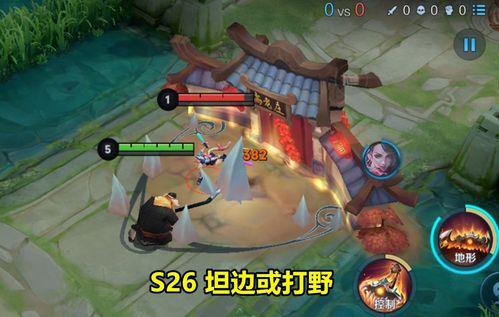 打野皮肤最新爆料图标,打野皮肤全新图标惊艳亮相  第2张