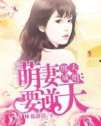 林姐吃瓜小说第28集免费阅读,第28集揭秘豪门恩怨，免费阅读抢先看  第3张