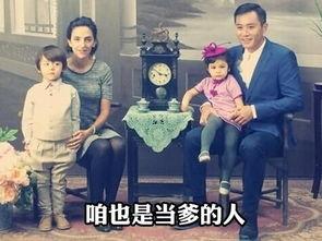 相亲爆料刘烨视频,揭秘明星真实相亲现场  第2张