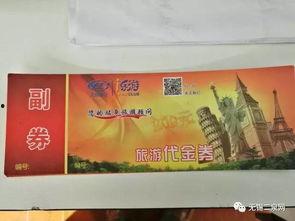 992新闻爆料有奖吗,惊喜大奖等你来拿！  第1张