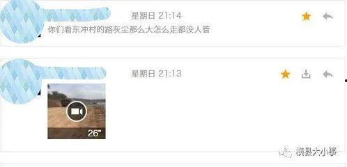 消息爆料视频在哪里看的,独家爆料视频观看指南，一网打尽热门内容！  第1张