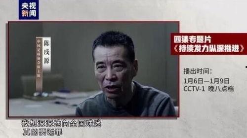 体育老诗人爆料新闻,老诗人揭露不为人知的幕后故事  第3张