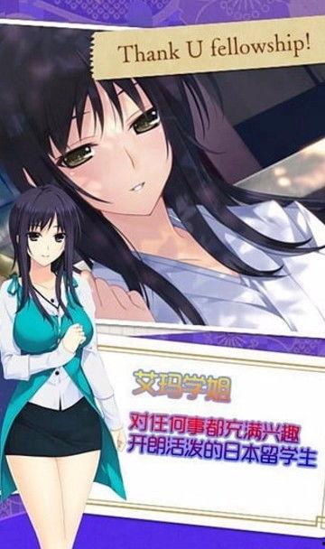 妹妹天国2在线观看,在线重温，情感纠葛再续篇章  第3张