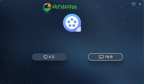 爆料视频编辑软件下载,下载与使用指南  第3张